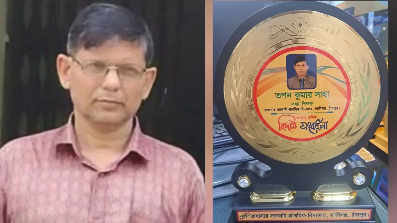 চাঁদপুরে প্রধান শিক্ষকের অবসরের অনুষ্ঠান বদলে গেল শেষ শ্রদ্ধায়