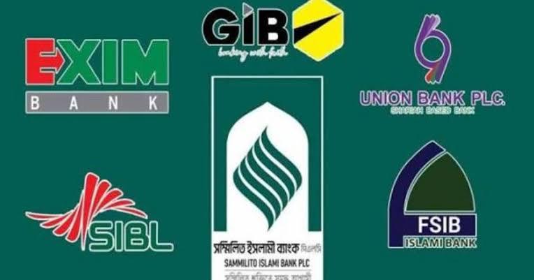একবারে পুরো টাকা তুলতে পারবেন সম্মিলিত ইসলামী ব্যাংকের আমানত...