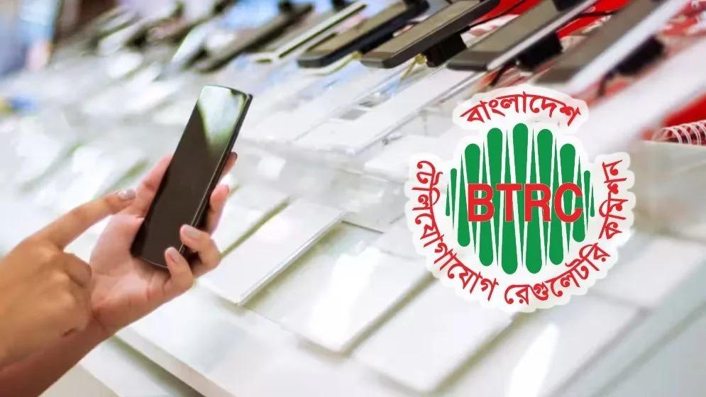 ১ জানুয়ারি থেকে অবৈধ ফোন বন্ধ, নতুন করে চালু হচ্ছে এনইআইআর