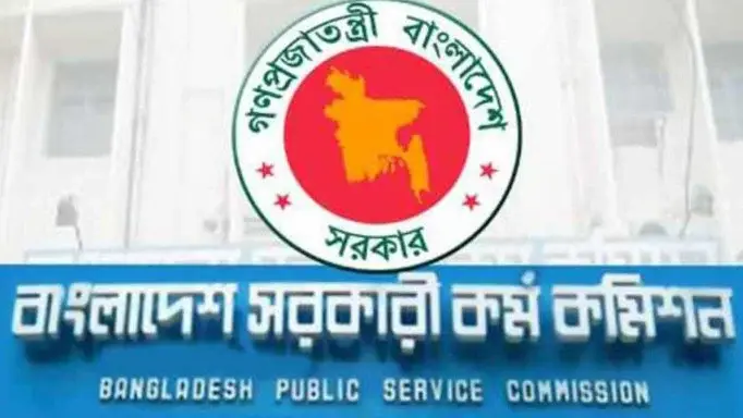 ৪৯তম বিসিএসে ৬১১ জনের নিয়োগ, সুপারিশ পেয়েও বাদ ৫৭