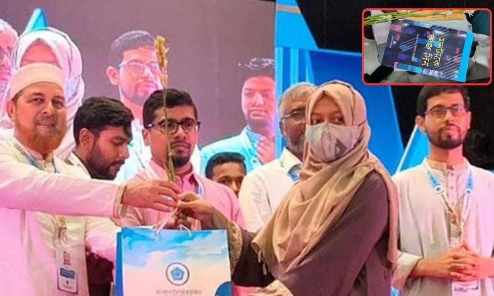 নবীন বরণে গোলাম আযমের বই বিতরণ, সমালোচনার ঝড়