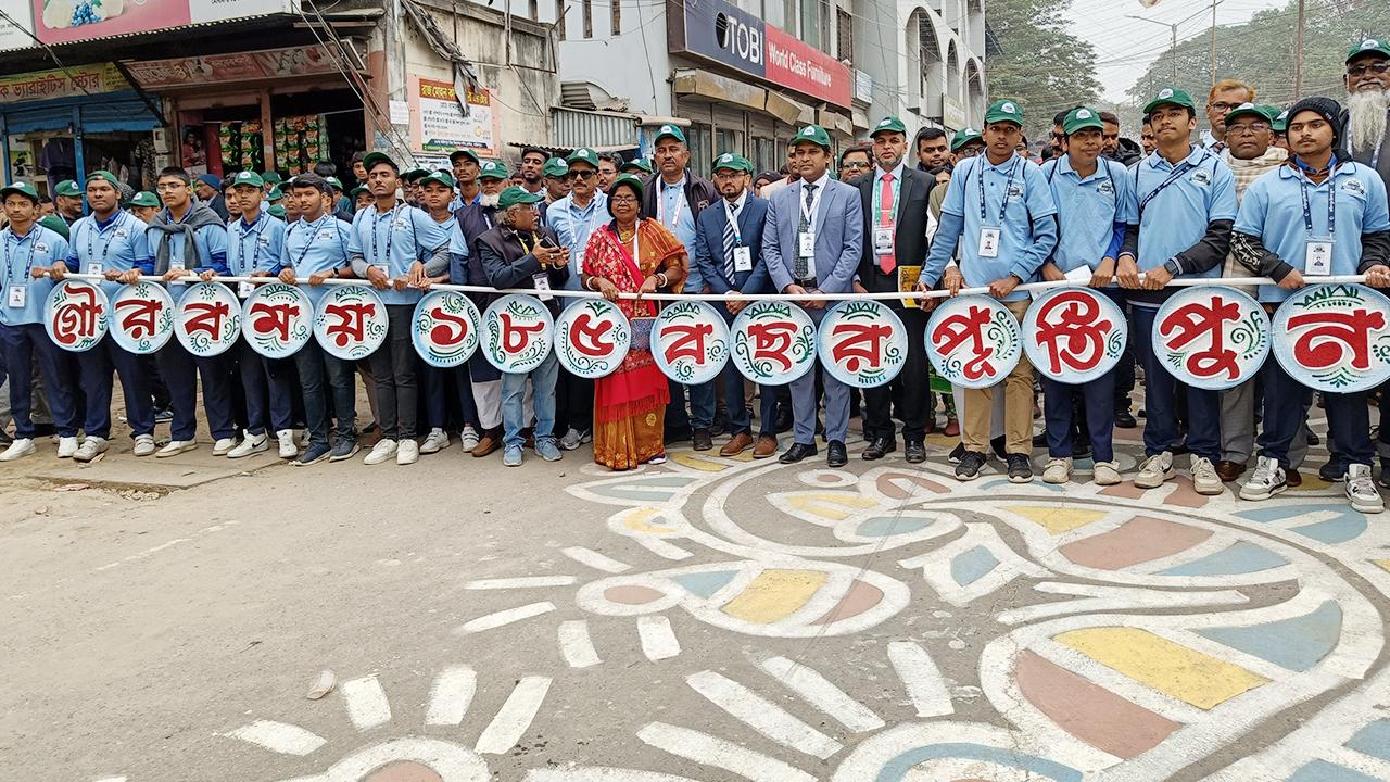 ফরিদপুর জিলা স্কুলের গৌরবময় ১৮৫ বছর, বর্ণাঢ্য আয়োজন ও পুনর্মিলনী উৎসব