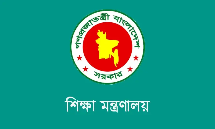 শিক্ষার মানোন্নয়নে প্রধানমন্ত্রীর ১৫ অনুশাসন বাস্তবায়নে মাঠে শিক্ষা প্রশাসন