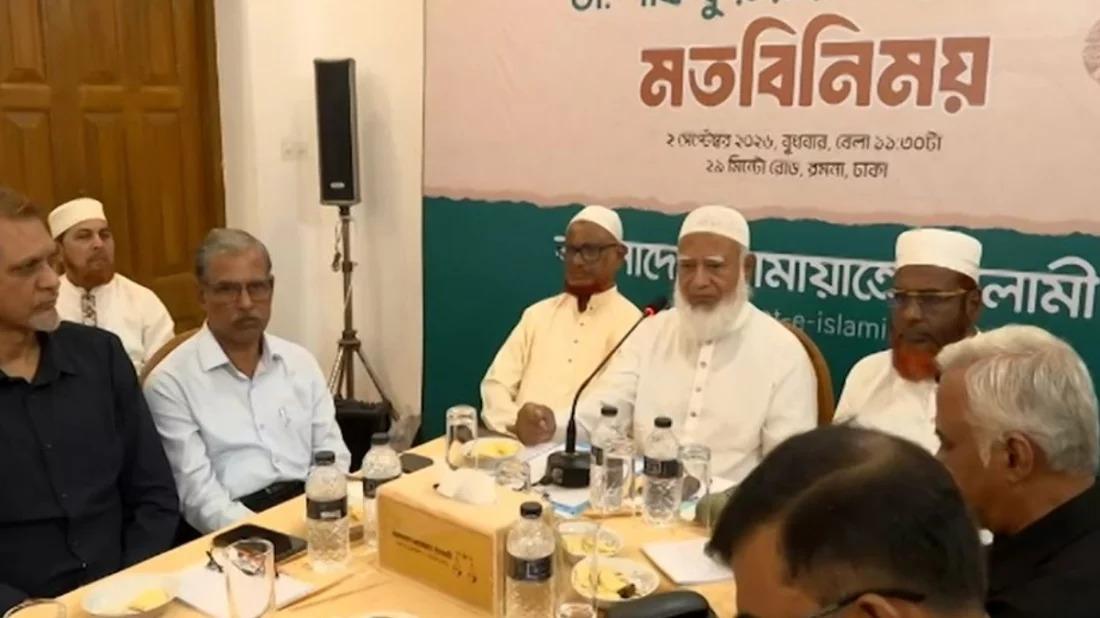 টেলিভিশন চ্যানেলের প্রধান ও জ্যেষ্ঠ সাংবাদিকদের সঙ্গে জামায়াত আমিরের বৈঠক