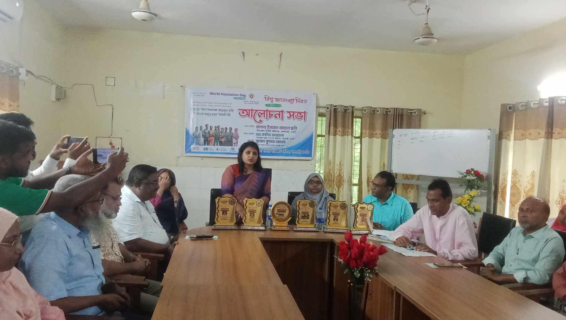 নওগাঁর বদলগাছীতে বিশ্ব জনসংখ্যা দিবস উদযাপন