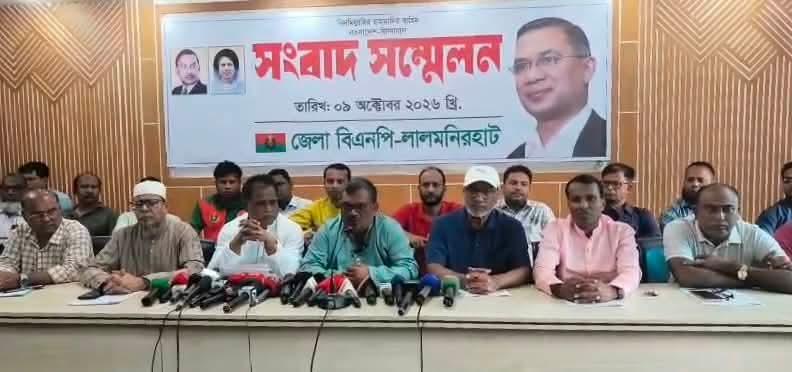 লালমনিরহাটে পারিবারিক জমি বিরোধে বিএনপি নেতাদের জড়িয়ে অপপ্রচারের অভিযোগ