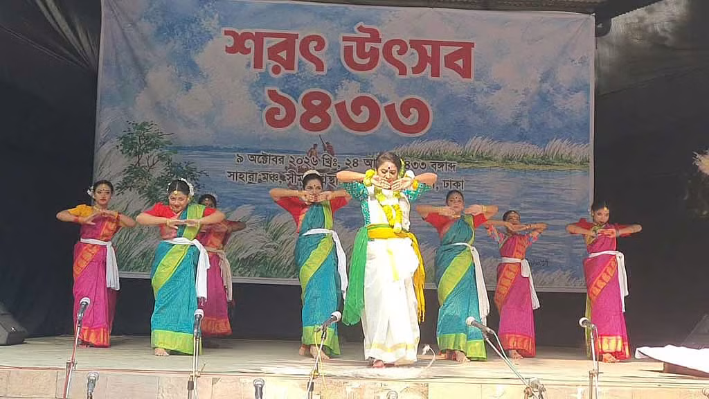 গান, নাচ আর ক্যানভাসে সত্যেন সেন শিল্পীগোষ্ঠীর ‘শরৎ উৎসব’