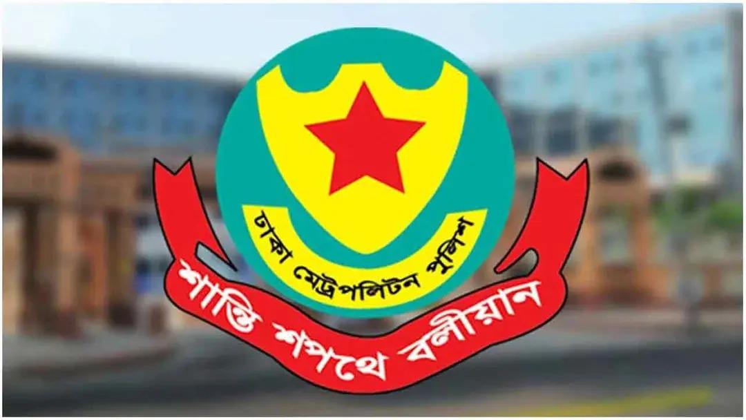 রাজধানীতে ২৪ ঘণ্টায় ডিএমপির অভিযানে গ্রেপ্তার ৪১৮