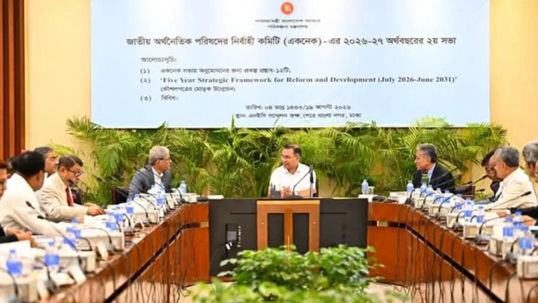প্রধানমন্ত্রীর সভাপতিত্বে একনেকের সভা শুরু