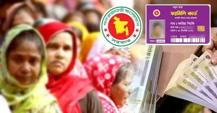 তিন শ্রেণির নাগরিক আগে পাবেন ফ্যামিলি কার্ড