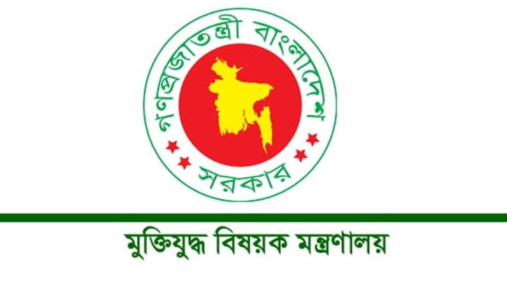 বীর মুক্তিযোদ্ধা ও শহীদ পরিবারের ভাতা নিয়ে সুখবর দিলো সরকার