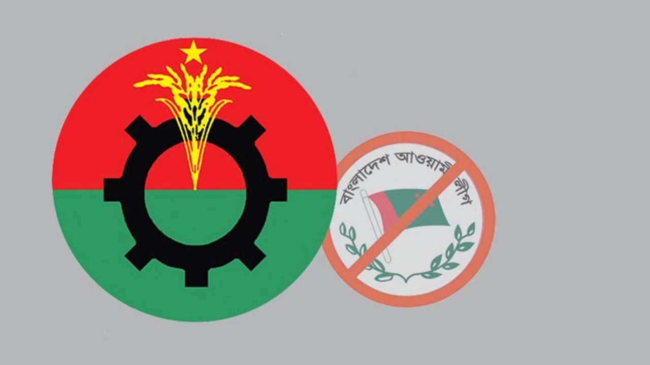 সংযুক্ত ছবি