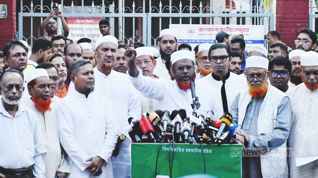 বিএনপি ‘রাজনৈতিক সংকট’ তৈরি করছে: জামায়াত জোট