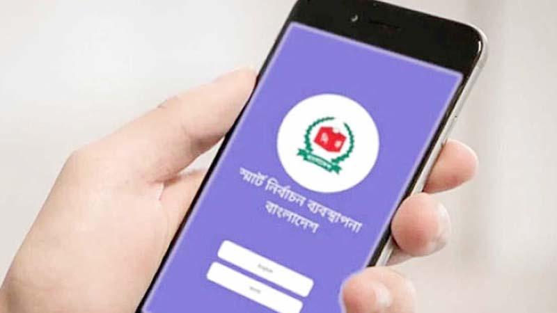 ভোটকেন্দ্র কোথায়? ঘরে বসেই জানুন কেন্দ্রের নাম ও নম্বর