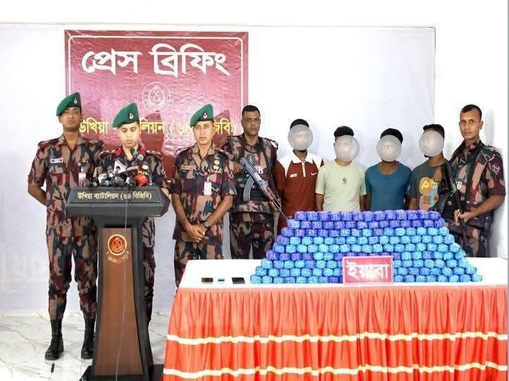 ১৪ কোটি টাকার ইয়াবা উদ্ধার, আটক ৪