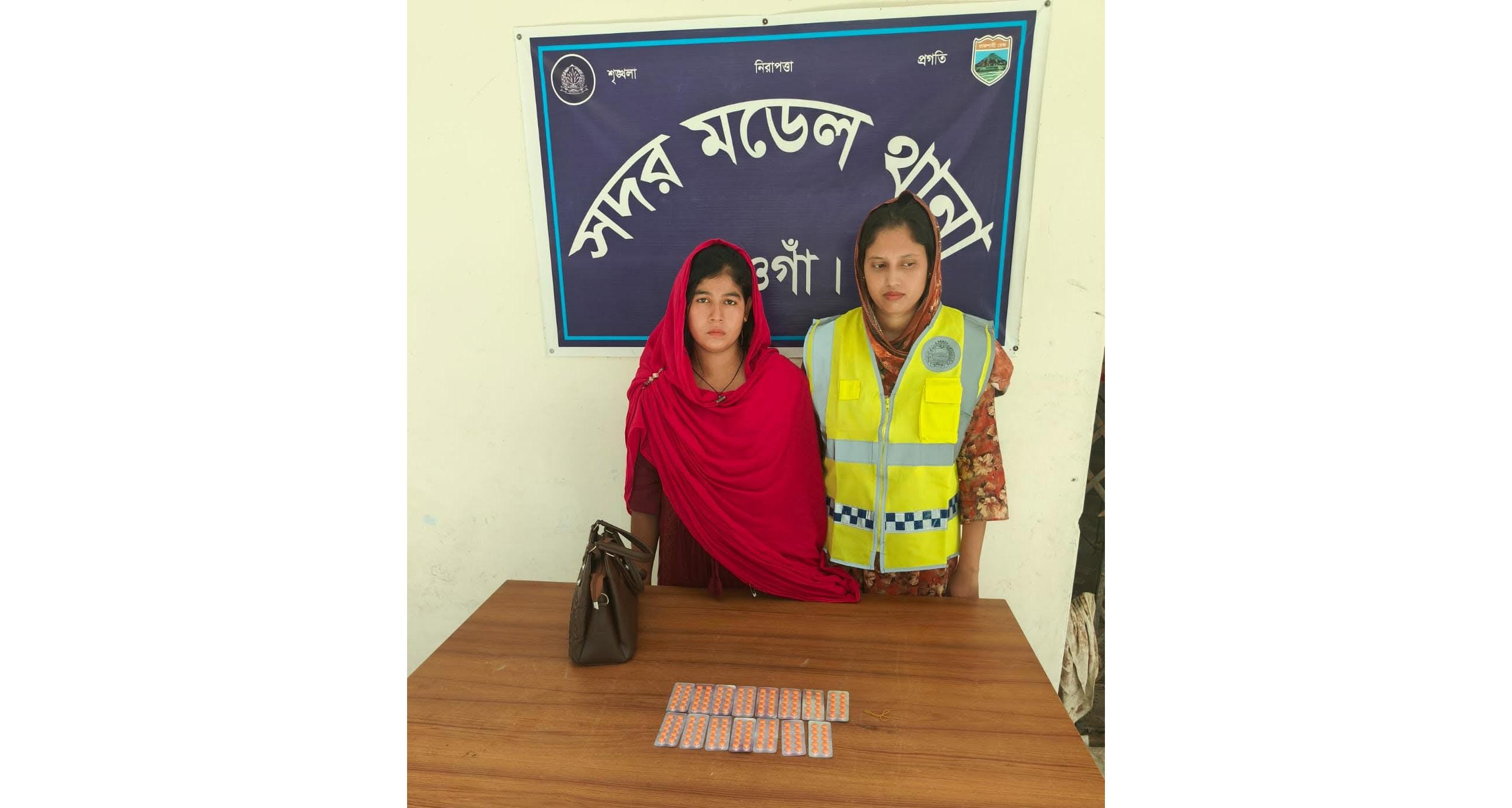 নওগাঁয় টেপেন্ডাডল টাবলেট সহ একজন নারী মাদক ব্যবসায়ী গ্রেপ্তার