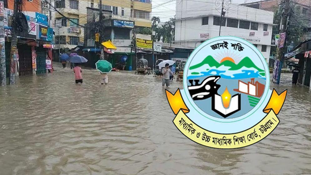 বন্যা পরিস্থিতিতে চট্টগ্রাম বোর্ডের এইচএসসি পরীক্ষা অনির্দিষ্টকালের জন্য স্থগিত