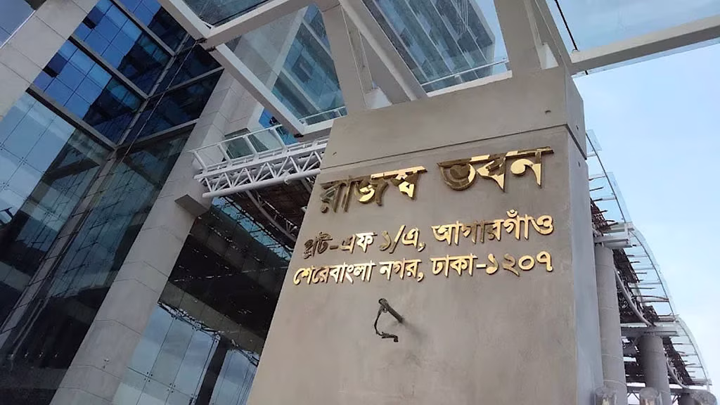 বছরে ২ কোটি টাকা পর্যন্ত টার্নওভারে কর নেই