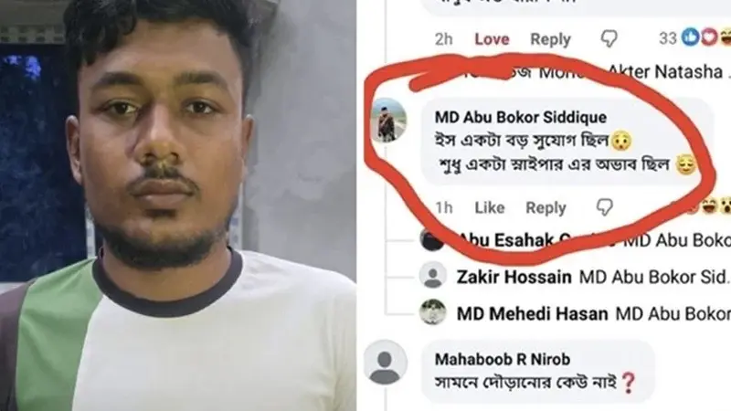 ‘একটা স্নাইপার থাকলেই হতো’ মন্তব্য, রাজশাহীতে যুবক আটক