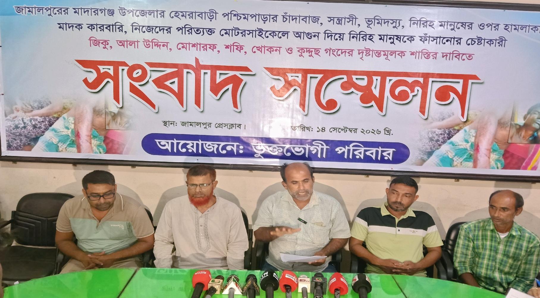 জমি বিরোধে হামলা, মোটরসাইকেলে আগুন দিয়ে ফাঁসানোর চেষ্টা ও নিরাপত্তাহীনতার অভিযোগ