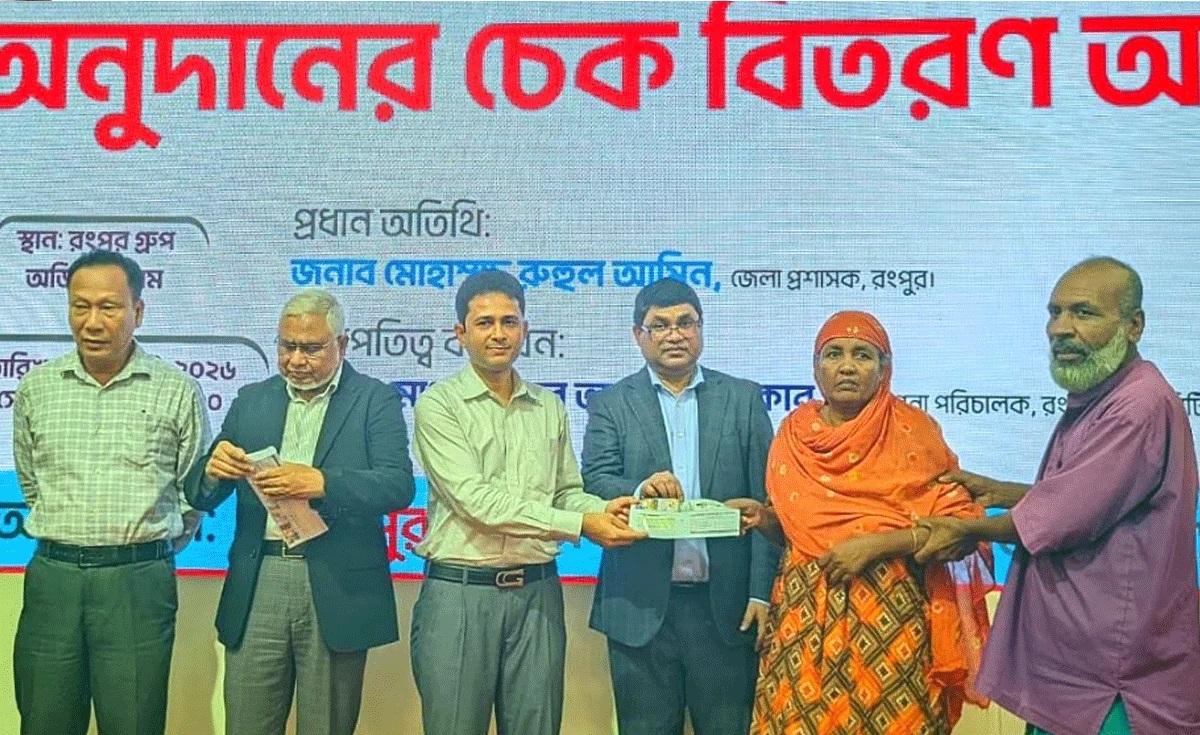 রংপুরে জটিল রোগে আক্রান্ত ১০০ রোগীর মাঝে অনুদানের চেক বিতরণ
