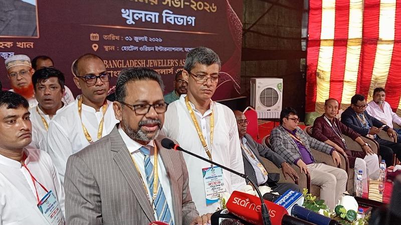 স্বর্ণ চোরাচালানের পণ্য নয়, রপ্তানিমুখী শিল্পে পরিণত হবে খাত: বাজুস সভাপতি