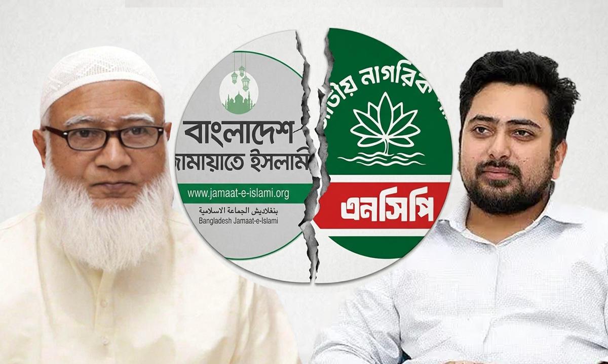 সংযুক্ত ছবি