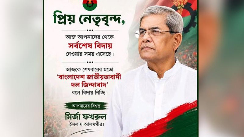 সংযুক্ত ছবি