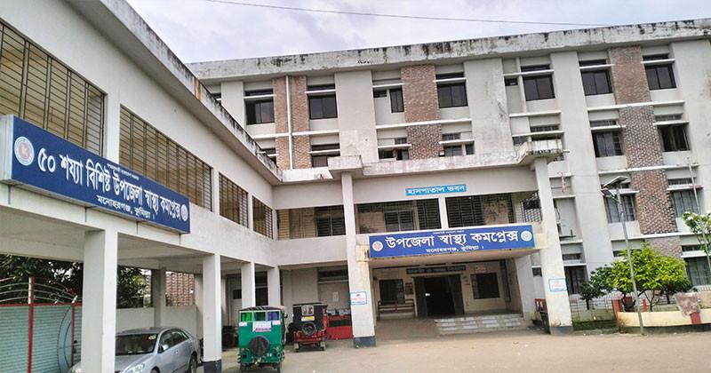 মনোহরগঞ্জ স্বাস্থ্য কমপ্লেক্সের ফার্মেসি থেকে রোগীদের মেয়াদোত্তীর্ণ ওষুধ দেওয়ার অভিযোগ
