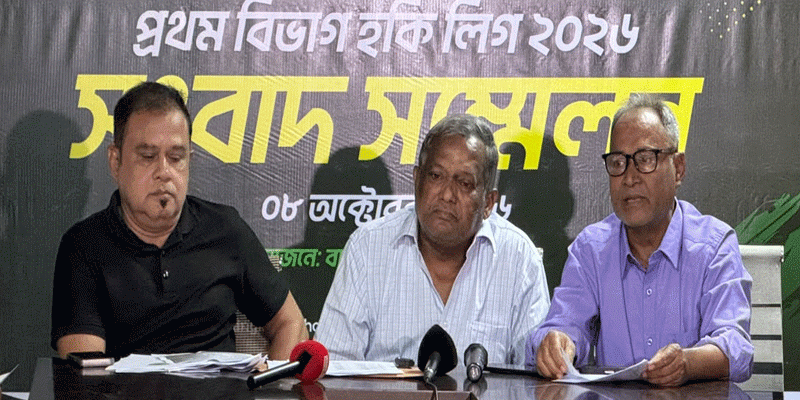 তিন বছর পর মাঠে ফিরছে প্রথম বিভাগ হকি লিগ