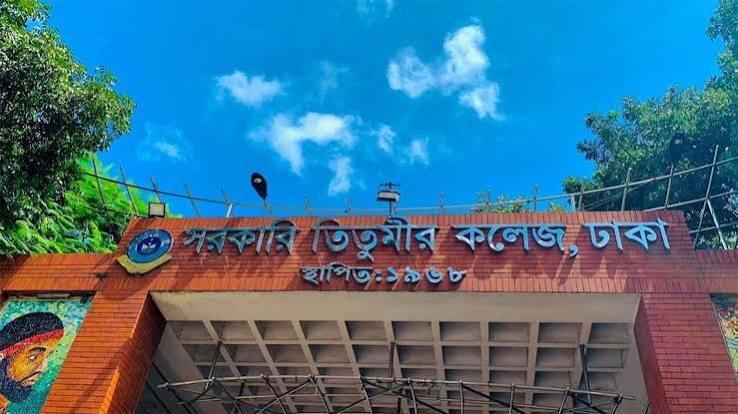 সংযুক্ত ছবি