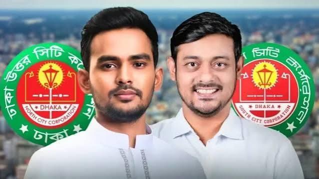 ঢাকার দুই সিটি করপোরেশনে এনসিপির প্রার্থী আসিফ-পাটওয়ারী
