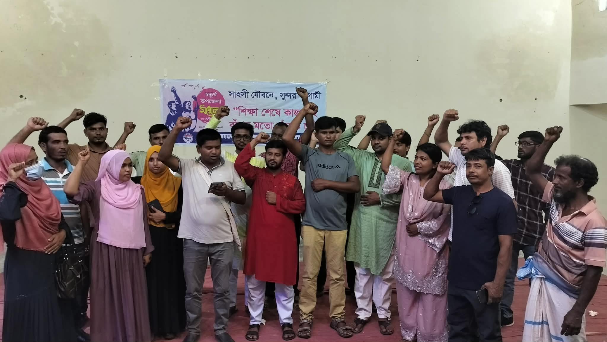 জামালপুরের সরিষবাড়ীতে যুব ইউনিয়নের বর্ণাঢ্য সম্মেলন অনুষ্ঠিত
