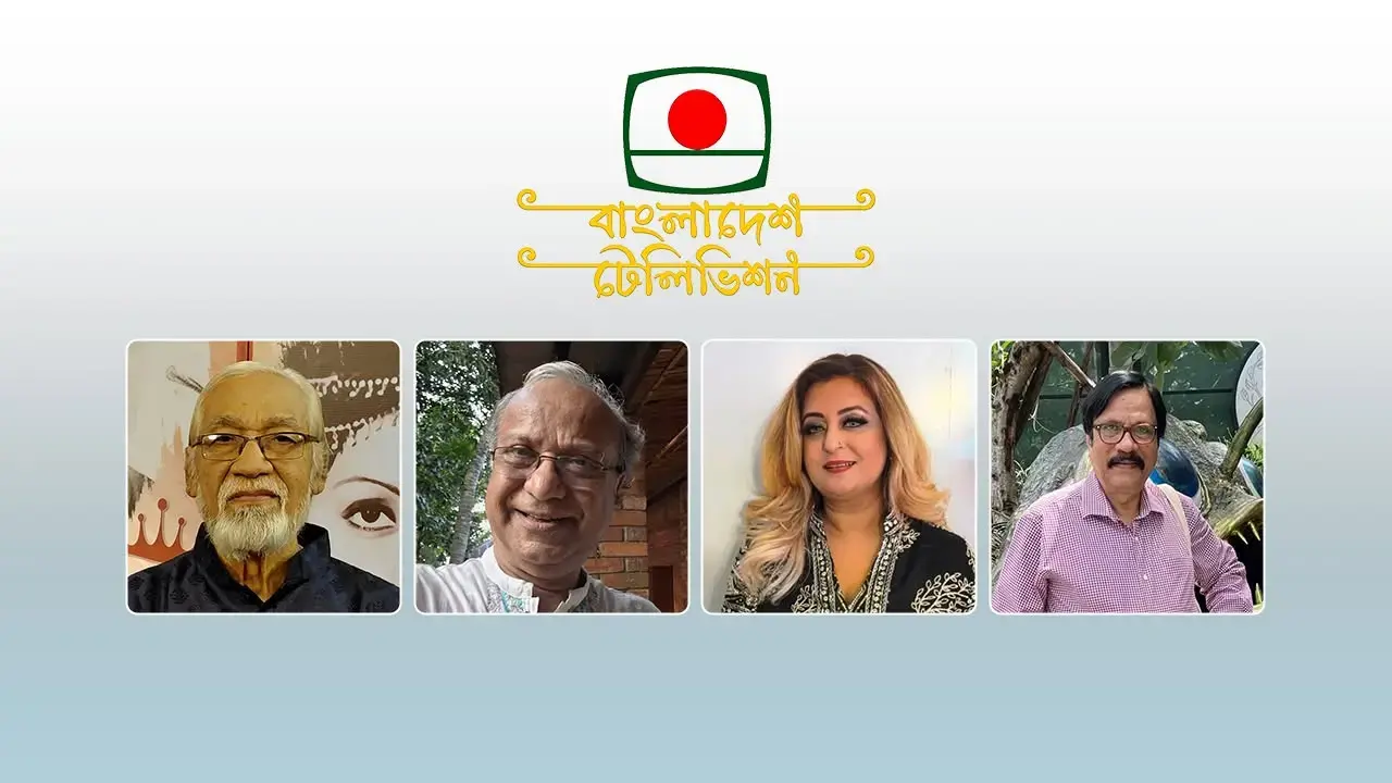 সংযুক্ত ছবি