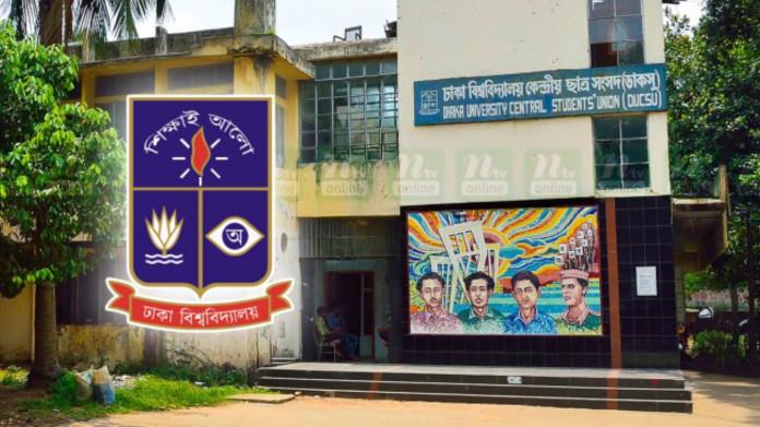 সংযুক্ত ছবি