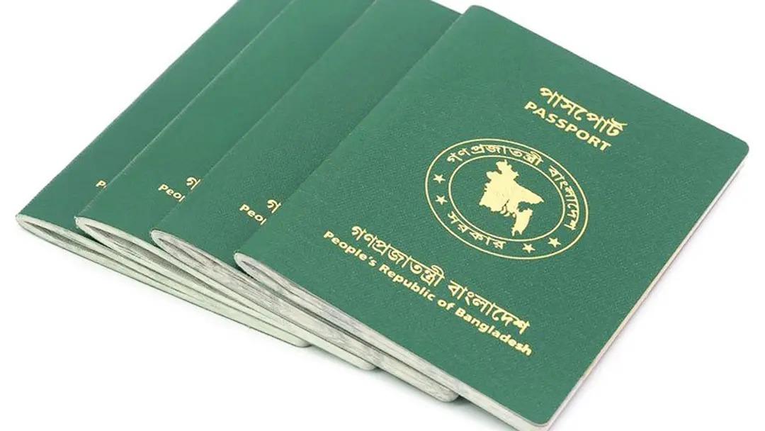 বিশ্বের শক্তিশালী পাসপোর্ট সূচকে দুই ধাপ পিছিয়েছে বাংলাদেশ, অবস্থান এখন ৯৭তম