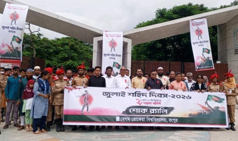 জুলাই গণঅভ্যুত্থানের চেতনা অক্ষরে অক্ষরে বাস্তবায়ন হবে- রংপুরে আহমেদ আযম খান