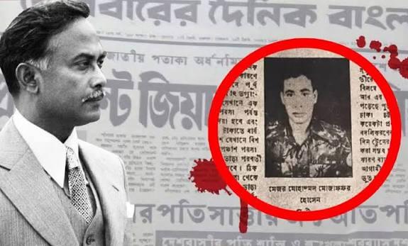 ৪৫ বছর পর পুনঃতদন্তে নতুন তথ্য, অনুসন্ধানের কেন্দ্রে ‘সিক্রে...