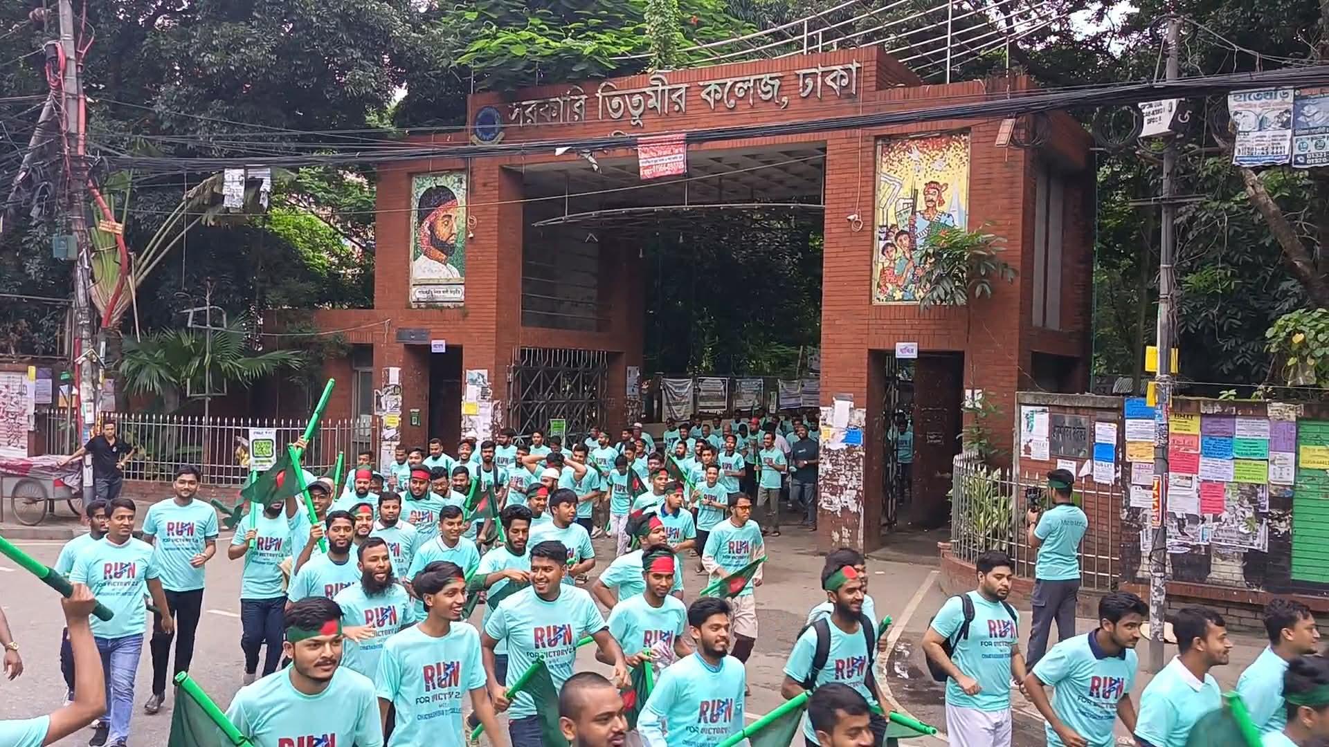 জুলাই শহীদদের স্মরণে পাঁচ শতাধিক শিক্ষার্থীর অংশগ্রহণে তিতুমীরে শিবিরের ‘Run For Victory 2.0’