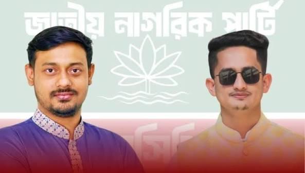 হবিগঞ্জে নাসীরুদ্দীন-সারজিসসহ ৫০ জনের বিরুদ্ধে ছাত্রদলের হত্যাচেষ্টা মামলা