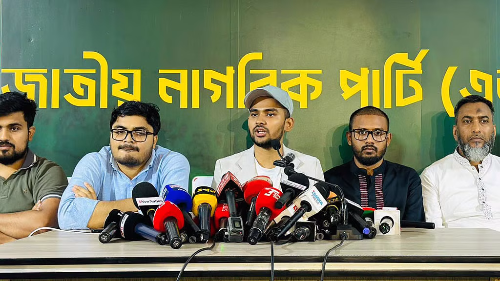 সংযুক্ত ছবি