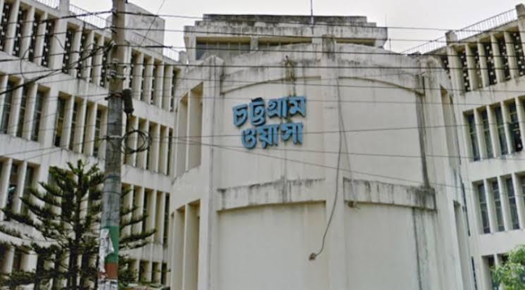 চট্টগ্রাম ওয়াসার ৮৬ কোটি গেল কোথায়