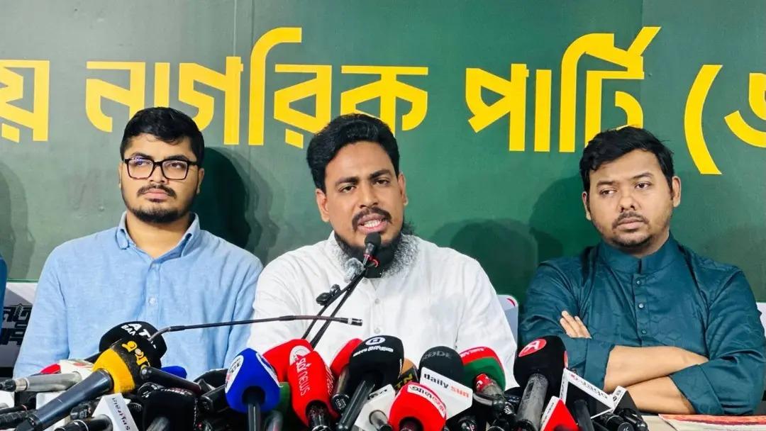অবিলম্বে গণভোটের রায় বাস্তবায়নসহ তিন দাবি এনসিপির