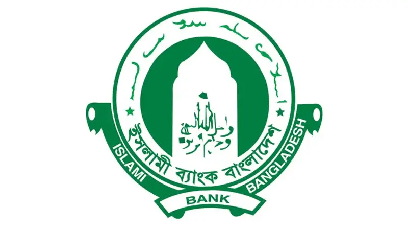 ইসলামী ব্যাংকে পরীক্ষা ছাড়া ৮৫৪২ নিয়োগ