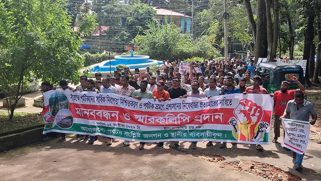 সাজেক পর্যটনকেন্দ্র দ্রুত খুলে দেওয়ার দাবি ব্যবসায়ীদের