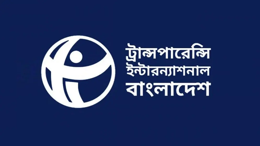 সম্পদের হিসাব দেবেন, শুধু তাঁদেরই বেতন-ভাতা বাড়ানো উচিত: টিআইবি