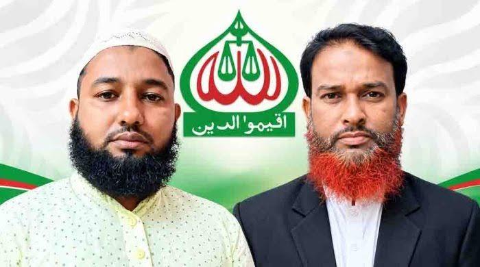 রাজারহাটে জামায়াতের মনোনয়ন নিয়ে দ্বন্দ্ব, স্বতন্ত্র প্রার্থী হচ্ছেন হারুনুর রশীদ