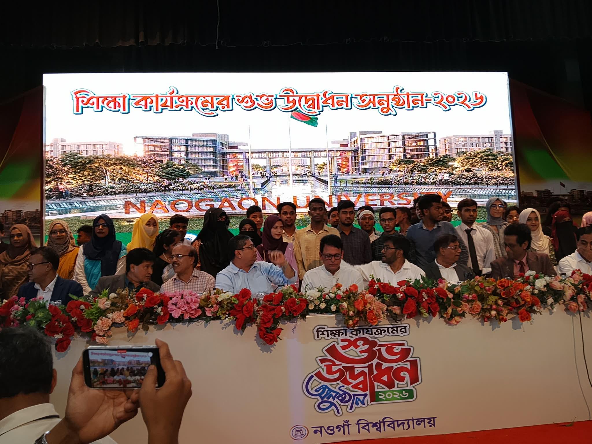 স্কুল-কলেজ, বিশ্ববিদ্যালয় তৈরি করতে হবে কর্মক্ষম জাতি গঠনের জন্য: শিক্ষামন্ত্রী