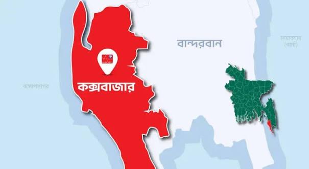 ইউনিয়ন নিয়ে গঠিত হচ্ছে কক্সবাজার সিটি কর্পোরেশন