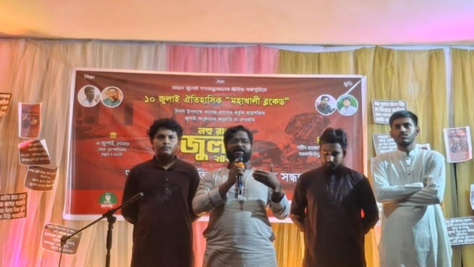 সংযুক্ত ছবি